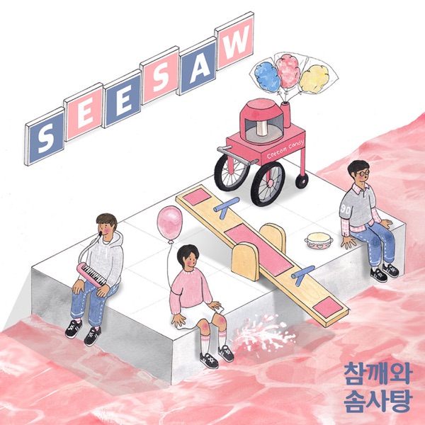 Chamsom – Seesaw – Single