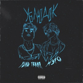 Ублюдок (feat. Нэро) Young Trump