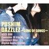 DAZZLEZ〜Song of Songs〜