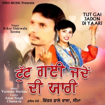 Tutt Gai Jado Di Yari