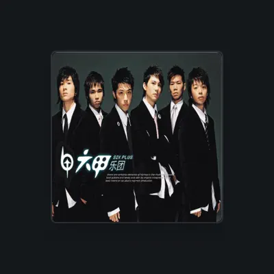Listen to 六甲樂團, watch music videos, read bio, see tour dates & more!