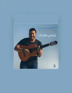 聆聽 Mohamed Shehata、觀看音樂影片、閱讀小傳、查看巡演日期等！
