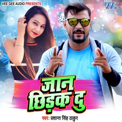 Jaan Chhidak Du - Single