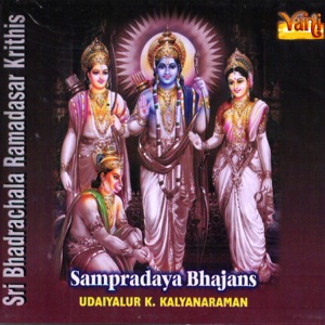 Bhajare Sriramam