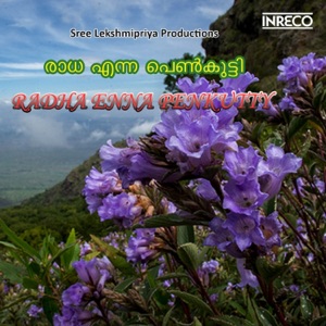 Radha Enna Penkutty - EP