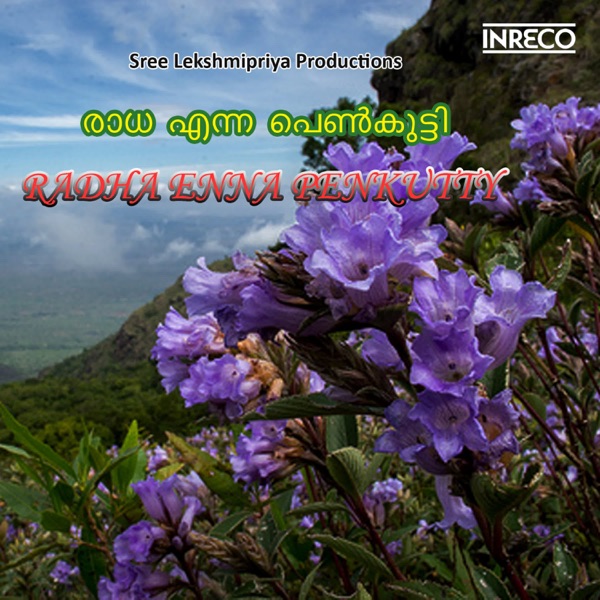 Radha Enna Penkutty - EP