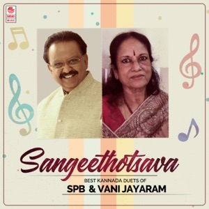 Sangeethotsava - Best Kannada Duets of Spb & Vani Jayaram