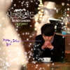 The Man - Hyun Bin