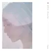 LUNA - Even So