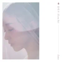 Even So — LUNA
