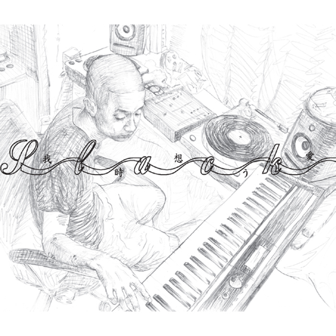 邦楽 S.L.A.C.K. / WHALABOUT 5lack WHALABOUT? EP/5lack (S.l.a.c.k.)/スラック/娯楽｜HIPHOP/R&B