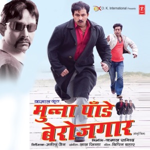 Munna Pandey Berojgaar (Original Motion Picture Soundtrack)