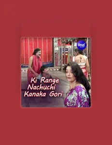 收听 Ranjan、观看音乐视频、阅读小传、查看巡演日期等 ！