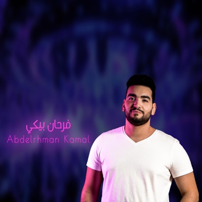 Farhan Beke - Single