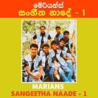 Sangeetha Naade, Vol. 1 (feat. Nalin Perera) - Marians