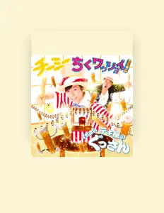 Listen to Chi-Mey feat. Tekiya no Gussan, watch music videos, read bio, see tour dates & more!