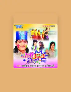Listen to Arvind Akela Kallu, watch music videos, read bio, see tour dates & more!