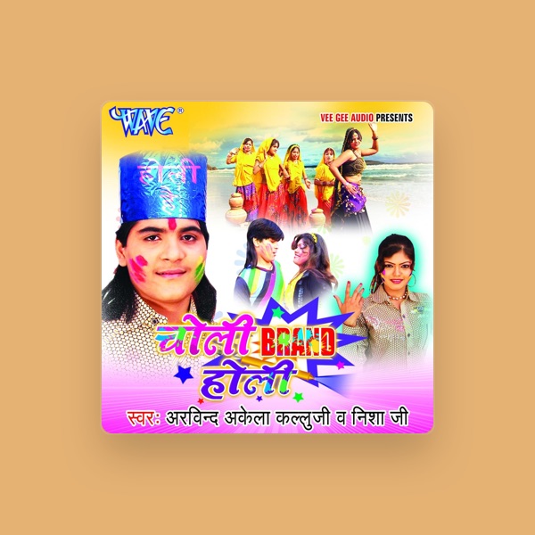 Arvind Akela Kallu's avatar