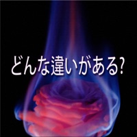 ¿Qué más da? - Single - Uno