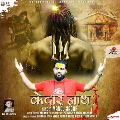 Kedar Nath - Single