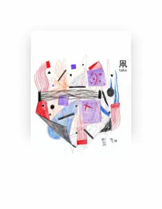 Escucha a Yansanjaya, mira vídeos musicales, lee la biografía, consulta fechas de giras y mucho más.