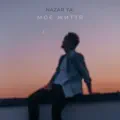 Моє Життя