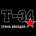 Стань звездой