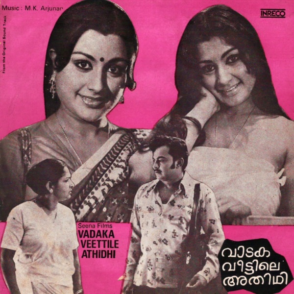 Vadaka Veettile Adhidhi - Single