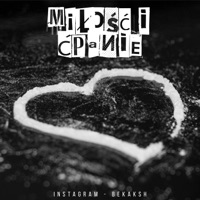 Ja Wiem Jak to Jest - Single - Beka KSH