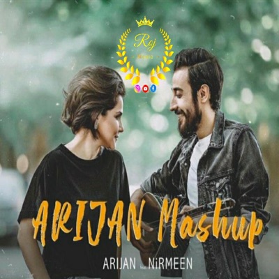 Sileman Aziz - Evin Dare Te Bum