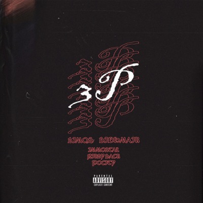 3p - Single
