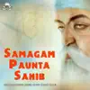 Bhai Harjinder Singh Ji Sri Nagar Wale - Simar Mana Ram Naam Chitaare