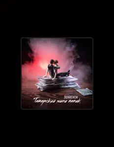 收听 TATARENOK、观看音乐视频、阅读小传、查看巡演日期等 ！