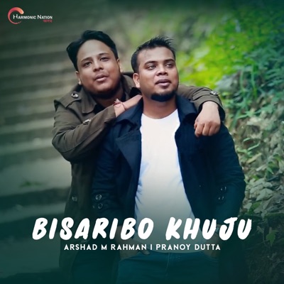 Bisaribo Khuju - Single
