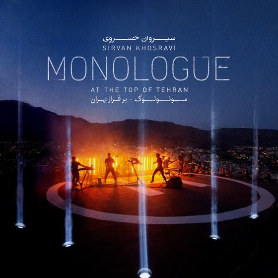Cover artwork for Mano Bebakhsh