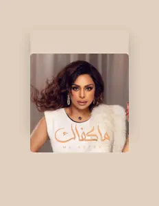 Hind Albloushi सुनें, म्यूज़िक वीडियो देखें, बायो पढ़ें, दौरे की तारीखें और बहुत कुछ देखें!