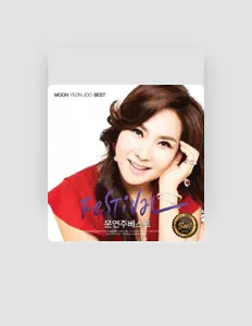 Listen to Moon Yeon Joo, watch music videos, read bio, see tour dates & more!