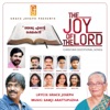 The Joy of the Lord (Yesu Ente Rakshakan)