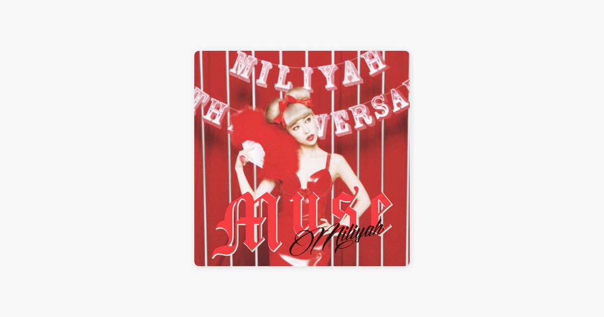 加藤ミリヤ ジョウネツ 12インチシングルレコード 加藤ミリヤ MILIYAH KATO / ジョウネツ (情熱) (12