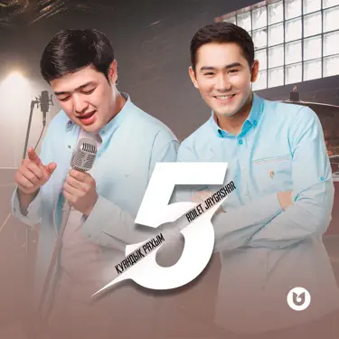 Кездейсоқ оны есекке тығып алды