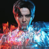 Я Люблю Тільки Тебе - Dimash Qudaibergen