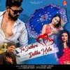 Ta Sathire Dekha Hela - Single