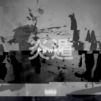 Advocatus Diaboli - Single