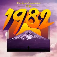 I'll be Over You — The Kyoto Connection
