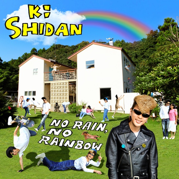 No Rain, No Rainbow - Single