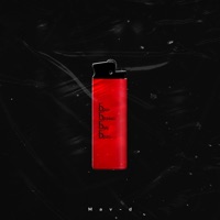 ББББ - Single - Mav-d