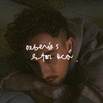 Deberías Estar Acá - Single