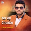 Tor Oy Chokhe - Single