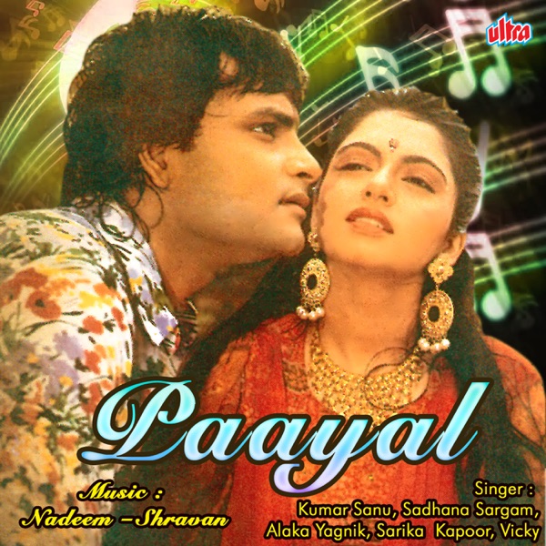 Paayal (Original Motion Picture Soundtrack)