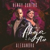 Henry Santos - Como Abeja a la Flor